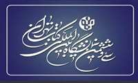 سامانۀ ثبت نام«یارانۀ اعتباری خرید کتاب»