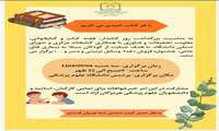 جشنواره خیریه غذا و دسر برای حمایت از کودکان بیماری های خاص